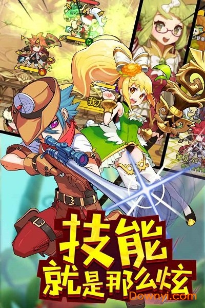 玩偶联盟无限金币版 游戏截图